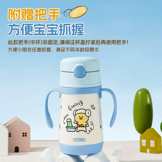 【岁末秒杀】膳魔师宝宝吸管双把手可爱水杯 商品图0