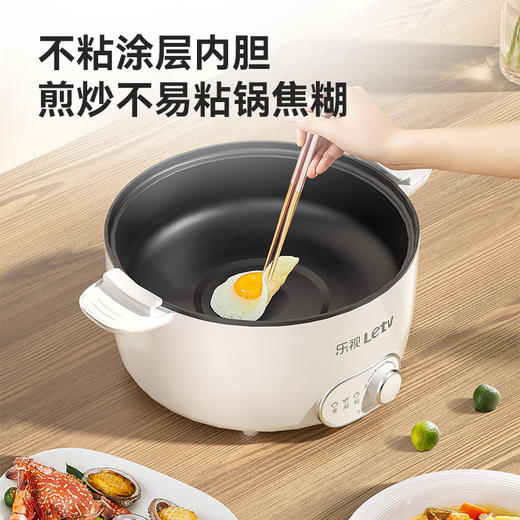 乐视Letv-多功能电火锅F850 商品图2