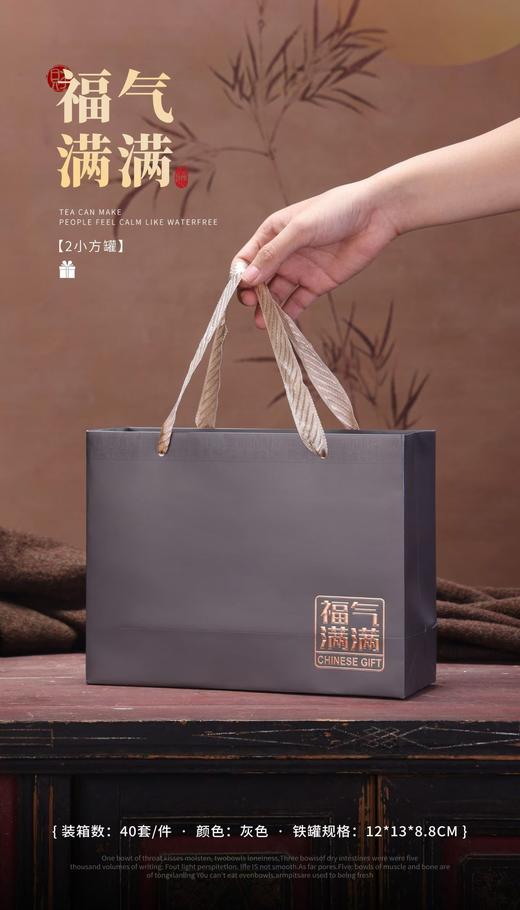 新款【福气满满2小方听.灰】10元1套.整箱40套.整箱包邮 商品图2