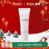 【双十二超值到手价】【全球购*部分规格送礼袋】LAMER海蓝之谜护手霜30ml 小样 柔嫩细滑肌肤保湿防干燥·现货开抢_bba 商品缩略图0