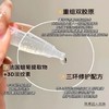 丸美小金针次抛精华液 紧致KAN皱重组胶原蛋白修护淡纹 商品缩略图2