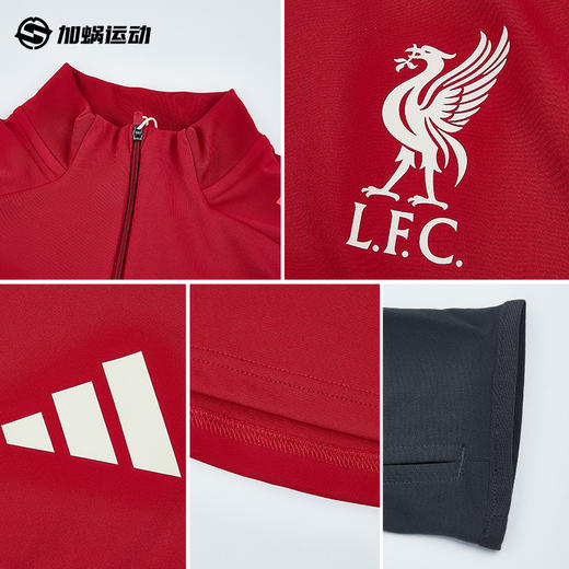 SFS阿迪达斯Adidas 25/26利物浦半拉链长袖外套运动服男KB1473 商品图2