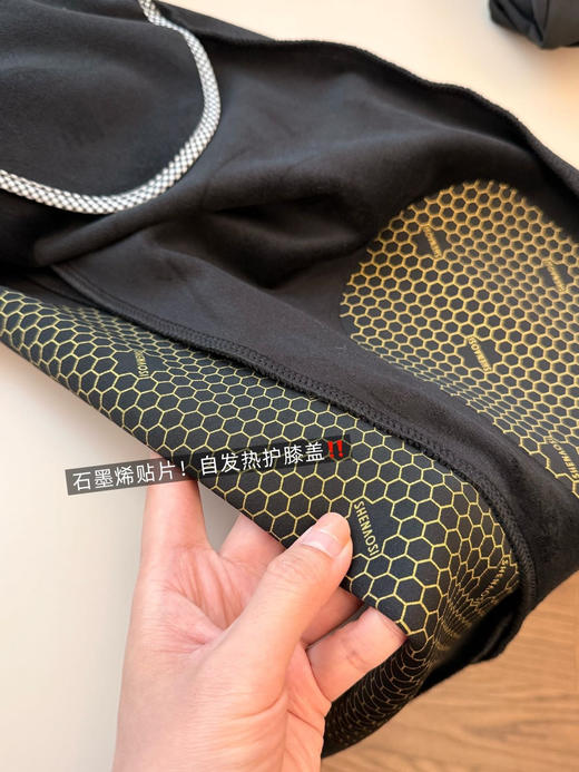 正品AH妖精裤同面料哈伦松紧腰男女同款保暖裤 商品图3