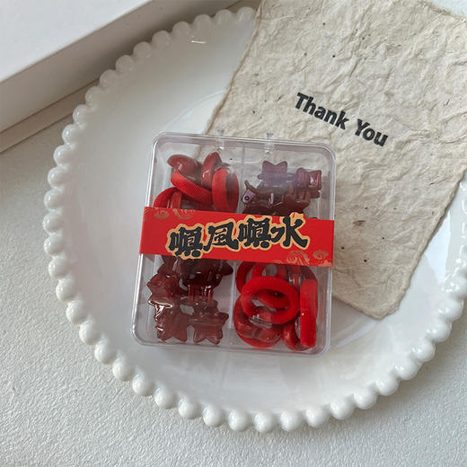 新年气氛基础发饰套盒-纪念日百货门店同款168243452 商品图1