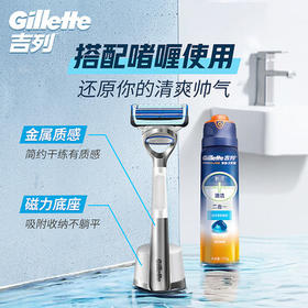 吉列云感 剃刮胡须刀手动差旅便携款 1刀架2刀头 2层刀片 男士防刮伤 京东自营旗舰非吉利  /个人护理 /男士剃须 /手动剃须