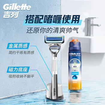 吉列云感 剃刮胡须刀手动差旅便携款 1刀架2刀头 2层刀片 男士防刮伤 京东自营旗舰非吉利  /个人护理 /男士剃须 /手动剃须 商品图0