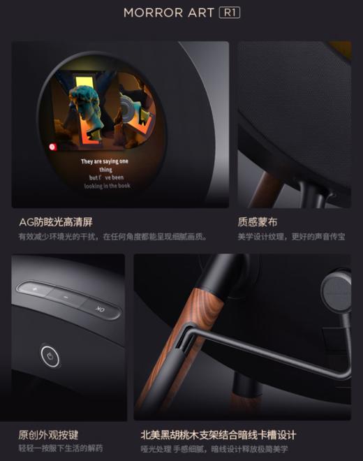 MORRORART R1唱片歌词音箱无线蓝牙家用音响黑胶悬浮字幕客厅卧室智能家居 商品图13