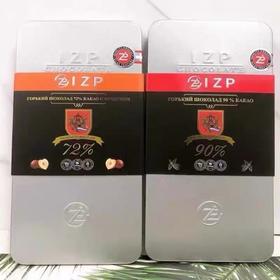 俄罗斯IZP铁盒90%/100%黑巧克力-100g