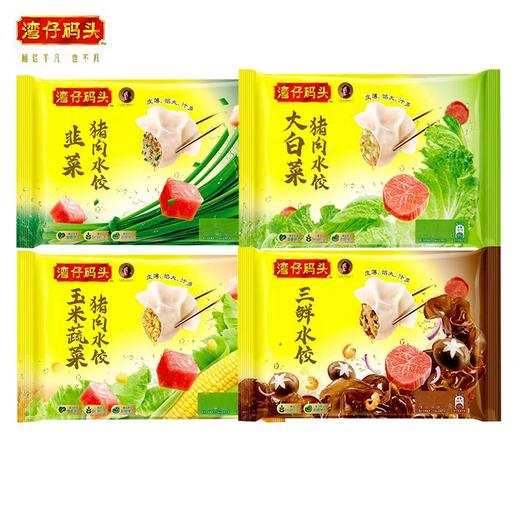 湾仔码头水饺系列 240g/包 商品图0