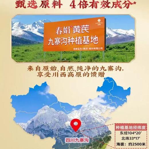 春娟黄芪面霜30G 补水保湿滋润老牌国货黄暗护肤 商品图2