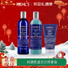 【双12嗨购节】【全球购】KIEHL'S科颜氏活力男士护肤品 三件套装「洗面奶250ml+爽肤水250ml+保湿乳液125ml」·现货速达 商品缩略图0