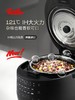 【春上新】10楼菲仕乐 谷物大师电压力饭煲（IH电压力饭煲） 零售价15800～16800元  活动价11880～12880元 商品缩略图5