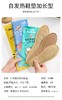 5双装热嘟嘟自发热鞋垫儿童款小码7*18.5cm （30-34码） 商品缩略图1
