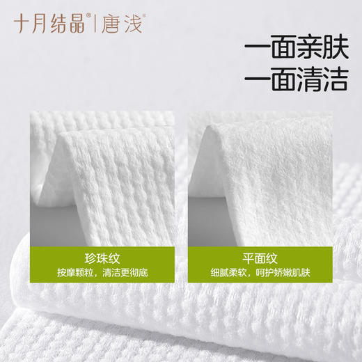 唐浅压缩毛巾加大加厚一次性洗脸巾便携式旅行男女洁面巾 商品图6