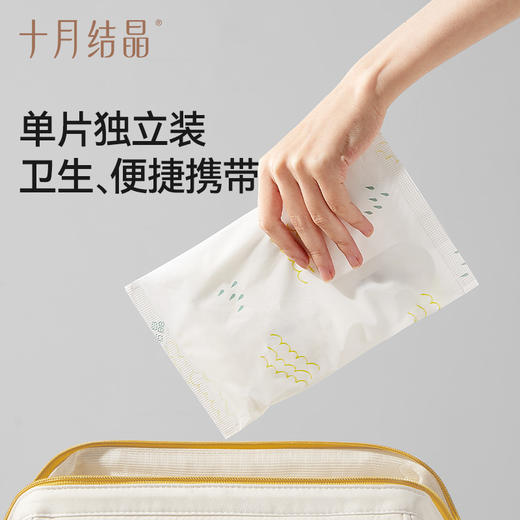 【99元10件】婴儿口水巾一次性围嘴口水兜三角巾喂15片 商品图5