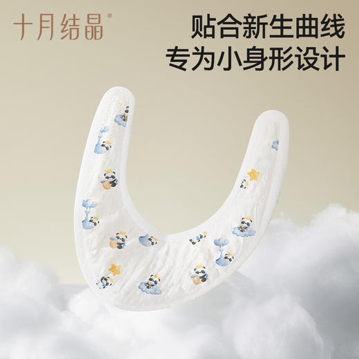 【99元10件】婴儿口水巾一次性围嘴口水兜三角巾喂15片 商品图2