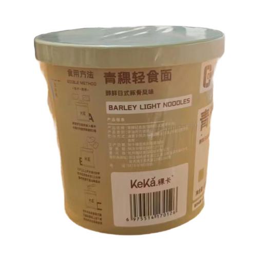 稞卡青稞轻食面(醇鲜日式豚骨风味）103g/桶 商品图1