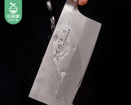 正士作金门炮弹钢系列切片刀QC-08/1把补单专用 商品图1