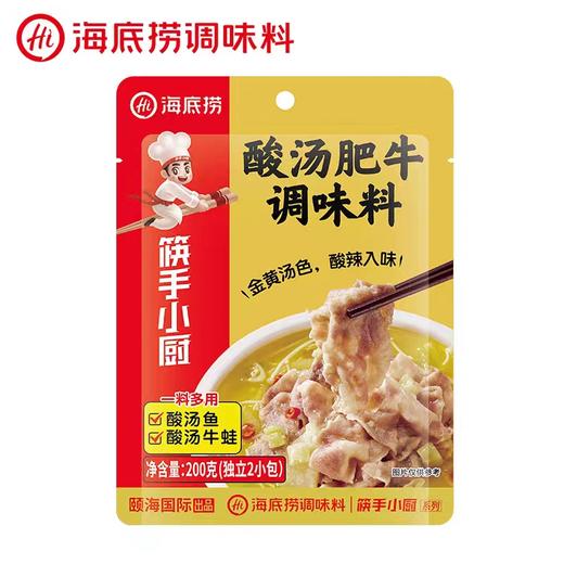 海底捞酸汤肥牛调味料 200g/包 商品图0