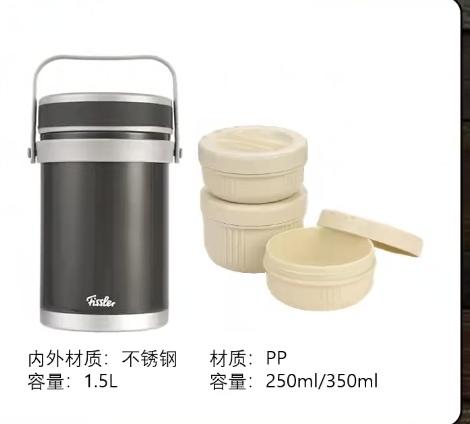 【云粉节】10楼菲仕乐  不锈钢保温便当盒   吊牌价980元  活动价599元 商品图3