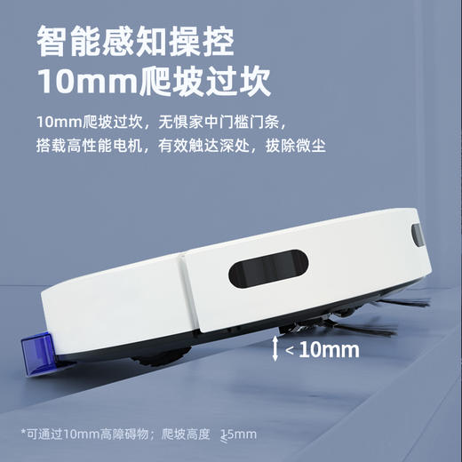 乐视Letv-扫地机M719 商品图1