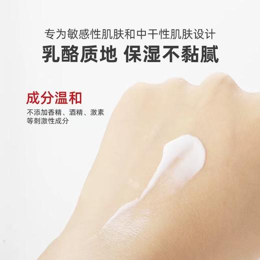第二代薇诺娜特护滋润霜50G 干敏肌面霜保湿退红舒缓 商品图3