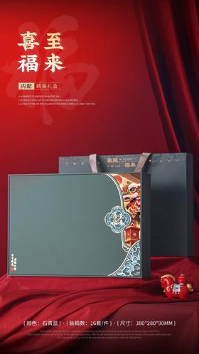 新款【喜至福来4听.灰蓝】27元1套.整箱16套.整箱包邮