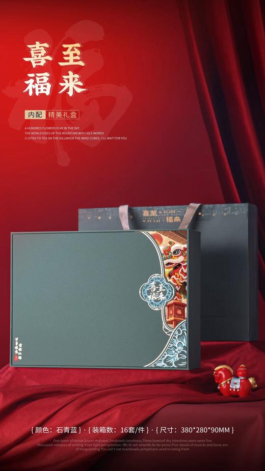 新款【喜至福来4听.灰蓝】27元1套.整箱16套.整箱包邮 商品图0