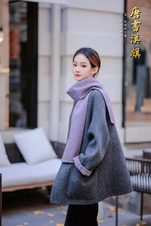 【紫烟】深灰色羊毛面料自带低调奢华质感，精选羊毛面料，触感软糯厚实，保暖性拉满，冬日穿着轻盈不压身，兼顾温度与质感。无领圆襟设计搭配oversize廓形，不挑身材，藏肉显瘦还能修饰肩颈线条 商品图3