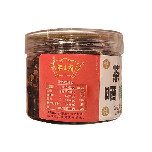 梁王府 茶油晒青椒 150g/瓶 商品图1