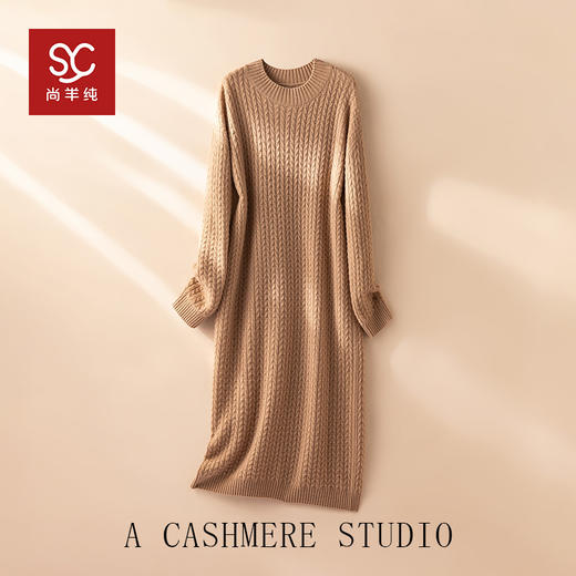 质感控入~100%纯山羊绒连衣裙女圆领绞花宽松针织裙CYR250432 商品图0