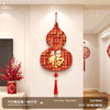 【葫芦如意 温馨美观】福字挂件 百福图高奢玄关装饰画 中国结客厅背景墙新中式走廊壁画 商品缩略图8