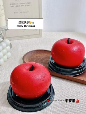 圣诞苹果慕斯