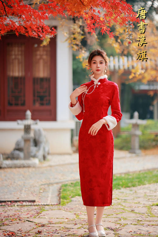 【岁宴朱华】新年红冬季加绒改良旗袍，正红提花面料搭配柔糯毛绒镶边，自带节日氛围感小立领配珍珠链条装饰，盘扣点缀尽显东方雅致；修身剪裁贴合身形 商品图0