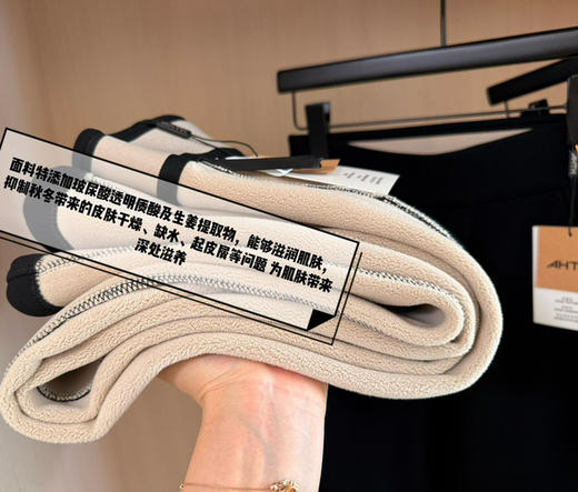 AHTH一体绒加绒喇叭裤 商品图8