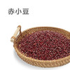 赤小豆 生态种植不使用化肥农药【京东快递送货上门】 商品缩略图0