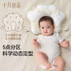 婴儿定型枕新生儿纠正防偏头形宝宝软管枕头 商品缩略图1