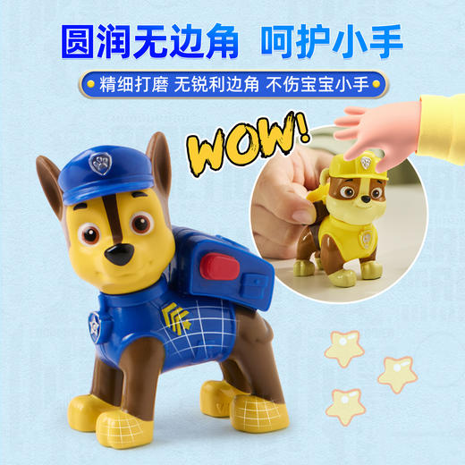 新品汪汪队立大功故事角色玩偶阿奇天天阿宝船长公仔套装狗狗周边 商品图3