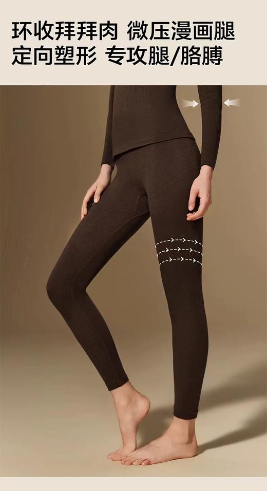 D121412专为女性身形设计修身剪裁山茶花保暖套装 商品图7