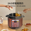 乐视Letv-电压力锅F75 商品缩略图2