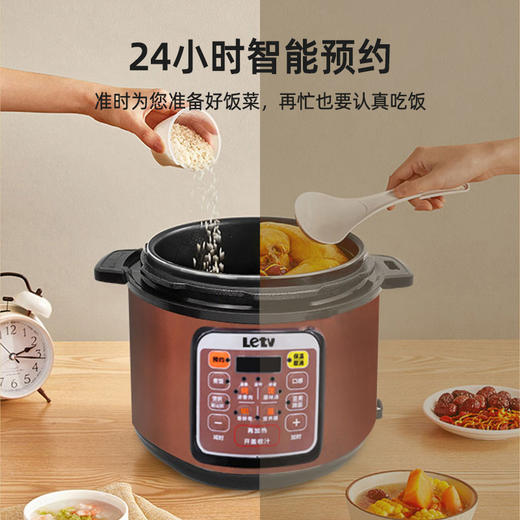 乐视Letv-电压力锅F75 商品图2