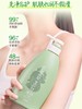 资生堂 无硅油 温和护发素,洗发水600ml 商品缩略图6