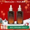 【双12嗨购节】【全球购】「买一送一」Estee Lauder新版雅诗兰黛特润精华100ml*2瓶·现货速达 商品缩略图0