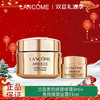 【双12嗨购节】【全球购】LANCÔME兰蔻菁纯臻颜焕亮眼霜5ml中小样/菁纯臻颜精粹乳霜面霜15ml中小样·现货速达 商品缩略图0