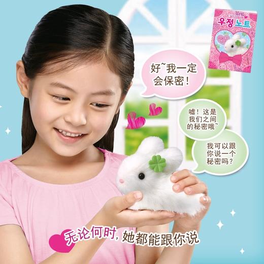 Mimiworld 蜜蜜兔 女孩过家家宠物安抚陪伴玩具生日礼物3岁+ 商品图1