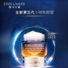 Estee Lauder雅诗兰黛 入门三件套（小棕瓶50ml+智妍面霜75ml滋润/清爽+抗蓝光眼霜15ml） 商品缩略图3