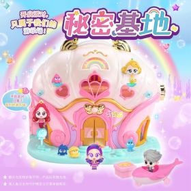 我的同学是美人鱼-玩具合集 动画同款星之魔盒过家家公主变身女孩玩具3-12岁