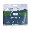 鲜朗 宠物零食冻干棒 10g/袋 商品缩略图0