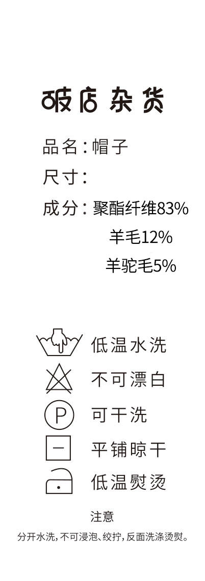 简约时尚针织女款渔夫帽-纪念日百货门店同款166744958 商品图6