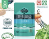 【预售-2月24日配送】【到手2包】茶卡湖盐（大青盐，加碘）/1份（320g*2包） 商品缩略图1